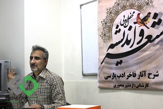 محفل ادبی شعر و اندیشه 3