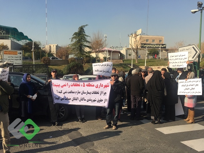 بیمارستان صارم 1