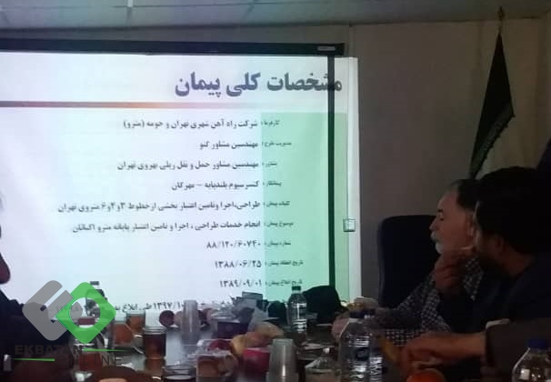 بازدید محسن هاشمی از خط 4 مترو-2
